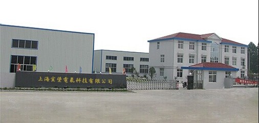 公司介绍-上海宜堡电气科技