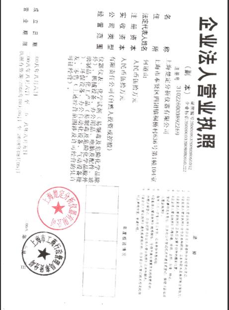 【上海楚定分析仪器】-玻璃层析缸,玻璃层析柱,气体发生器,色谱耗材及配件,玻璃教学仪器