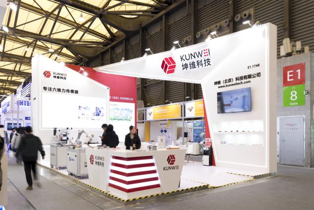 上海科技公司坤维科技亮相慕尼黑电子展，相约上海共话创新